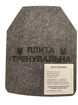 Комплект тренувальних плит Dobron
