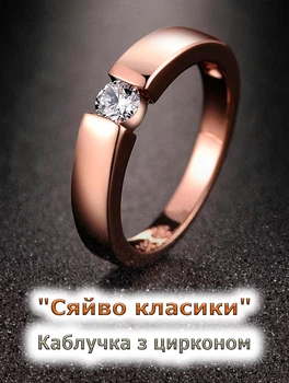 Кольцо с кубическим цирконом в форме бриллианта "Золотая классика" Xuping Jewelry медзолото 18К размер 20 мм (9730)
