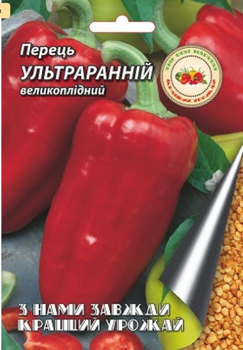 Насіння Найкращий урожай Перець "Ультраранній" ранньостиглий 3г