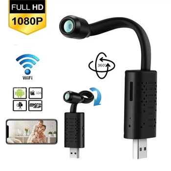 Мини wifi камера USB с гибкой ножкой Xiovv U21 wifi, 2 Мп, Full HD 1080P