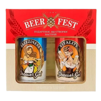Набір косметичний Beer fest Liora