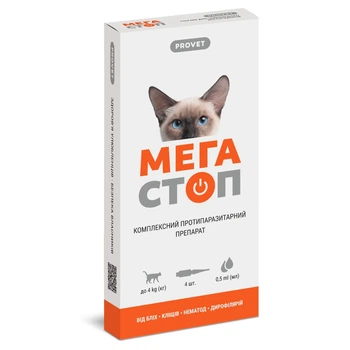 Капли на холку для кошек до 4 кг от блох, клещей и глистов ProVET «Мега Стоп» 4 шт/уп