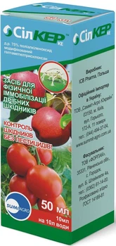 Биоинсектицид Силкер 50 мл Sumi Agro
