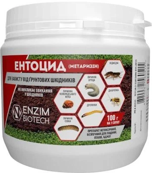 Биоинсектицид Энтоцид 100 г Enzim Agro