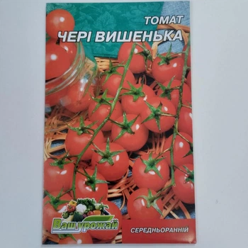 Томат "Черри Вишенька " 120шт