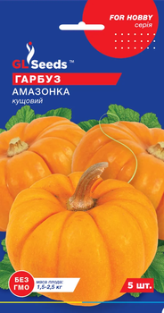 Семена Тыква Амазонка 5шт GL Seeds
