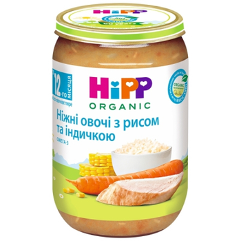 Дитяче пюре HiPP Organic Ніжні овочі з рисом та індичкою, 220 г (9062300110439)