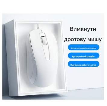 Компьютерная мышка проводная B.O.W M139U без звука белая
