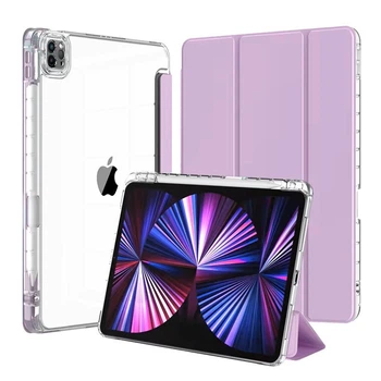 Чехол книжка Wave Soft Touсh Smart Case для Apple iPad Pro 13 M4 2024 Light purple