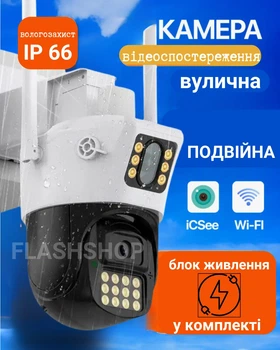 Wifi Двойная камера видеонаблюдения 8 мп 4K HD двойная поворотная уличная IP камера с двумя объективами 8mp (белая)