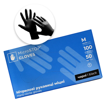 Рукавички нітрилові MicroStop упаковка - 50 пар. розмір M (без пудри). щільність 3.5 г. чорні