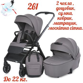 Коляска детская универсальная 2 в 1 GENESIS ME 1126 Taupe Gray