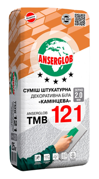 Штукатурка декоративна баранець Anserglob ТМВ-121 2,0 мм білий, 25 кг