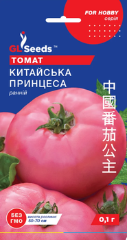 Насіння Томат Китайська принцеса, 0,1 г (GL Seeds)