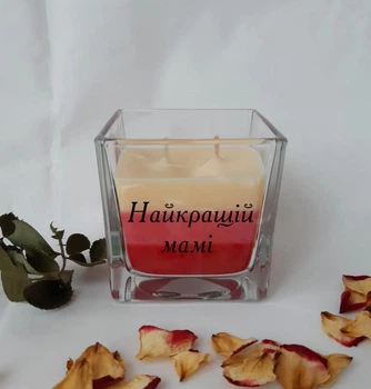 Аромасвічка подарунок для мами з написом "Найкращій мамі" аромат малини