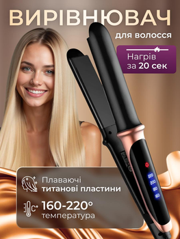 Утюжок для волос плойка для локонов выпрямитель турмалиновое покрытие с дисплеем утюг для волос для укладок
