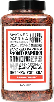 Паприка червона різана копчена Банка Спецій 500 г (4820267272080)