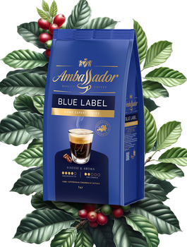 Кава в зернах Ambassador Blue Label 1 кг (7612654000034)