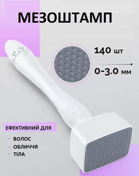 Мезоштамп дермапен DRS 140 с регулируемой длиной игл от 0.5 мм до 3.0 мм (II) 33967