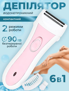 Дэпилятор женский беспроводной электрический станок эплятор для бритья аккумуляторный электробритва триммер для ног уход за телом кожей в домашних условиях 3Вт