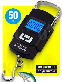 Весы электронные WX О8 подвесные дорожные с подсветкой кантер для кухни багажа рыбалки до 50 кг