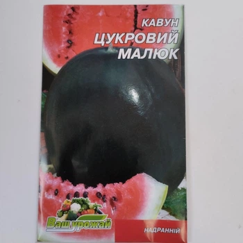 Арбуз "Сахарный Малыш "