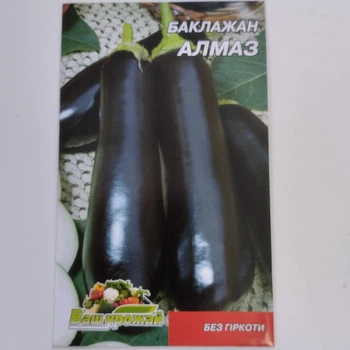 Баклажан "Діамант" 50шт