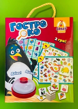 Настільна гра із дзвоником "Гостре око" VT8010-03, Vladi Toys