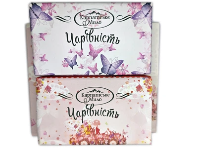 Набір подарункового мила ручної роботи "Чарівність" 2х100 г.
