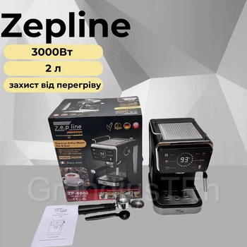 Профессиональная кофемашина Zepline ZP-6802 3000Вт 20 Bar, кофеварка с манометром, рожковая кофемашина