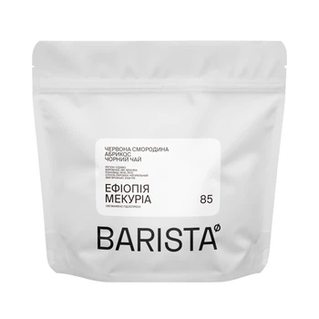 Кофе Barista Coffee Roasters свежеобжаренный в зернах Эфиопия Мекуриа 250 г