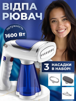 Відпарювач одягу ручний вертикальний побутовий паропраска паровідпарювач прасування сорочок і штанів штор з додатковим резервуаром 1600 Вт