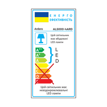 Светильник потолочный светодиодный (смарт люстра) LED Ardero AL5000-4ARD 72W BALLOON белый