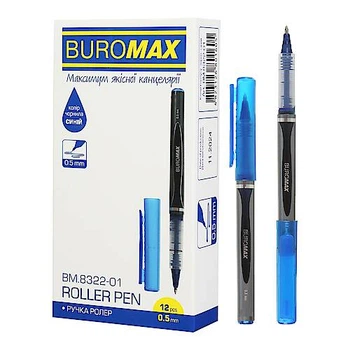 Ручка ролер 0.5 мм, синій, ціна за 12 штук Buromax (BM.8322-01)