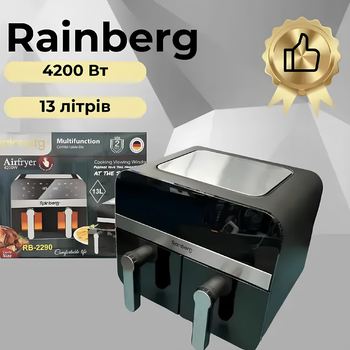 Аерогриль Rainberg RB-2290 4200 Вт 13 л, аерофритюрниця на 2 ємності, мультипічка, кухонна фритюрниця Чорний