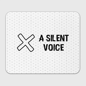 Коврик для мышки A Silent Voice glitch на светлом фоне: надпись и символ 22x18 см