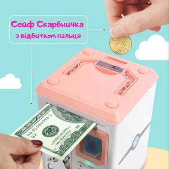 Дитяча скарбничка сейф банкомат Robot з кодовим замком купюроприймачем відбитком пальця Рожевий