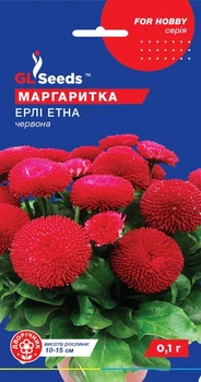 Насіння квітів Маргаритка Ерлі Етна 0,1г, GL Seeds