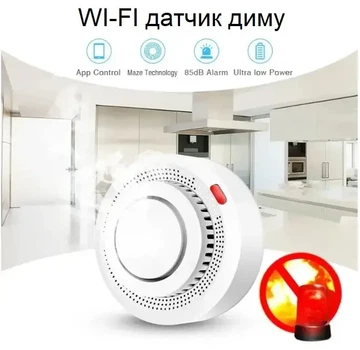 Умный датчик дыма с Wi-Fi и сигнализацией пожарной безопасности Tuya Smart и Smart Life