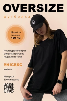 Футболка оверсайз унісекс однотонна базова бавовняна L/XL Without чорна