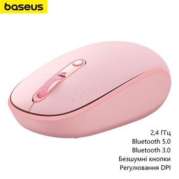 Беспроводная мышь Baseus F01B (Bluetooth 5.0, 2,4 ГГц, бесшумные кнопки, регулировка DPI, 3 уровня чувствительности, для ноутбука) - Розовый
