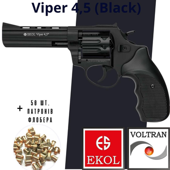Револьвер под патрон Флобера Ekol Viper 4,5 (Black)