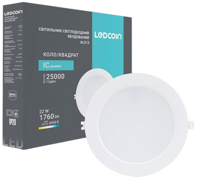 Встроенный светильник LedCoin AL512 22W 1760lm 6500K