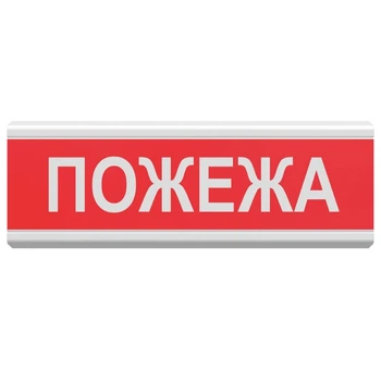 оповещатель свето-звуковой искробезопасный Тирас Tiras ОСЗ-2&nbsp;Ех&nbsp;"Пожежа"