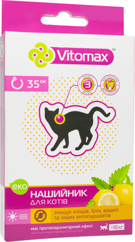 Эко-ошейник Vitomax против блох и клещей для кошек 35 см (300304) (4820150200145)