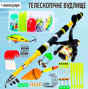 Телескопічне вудлище з котушкою для риболовлі Sougayilang вудка для рибалки + приманки, гачки, аксесуари та коробка для зберігання, 1.8 м, жовта (100178328)