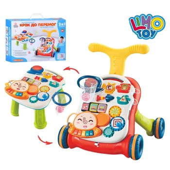 Детская каталка-ходунки (2в1) HB 0048 Limo Toy со столиком