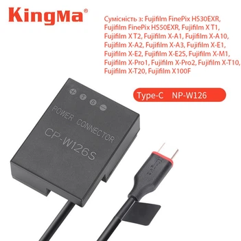 Фіктивний акумулятор Type-C до NP-W126s для фотокамер Fujifilm (KingMa)