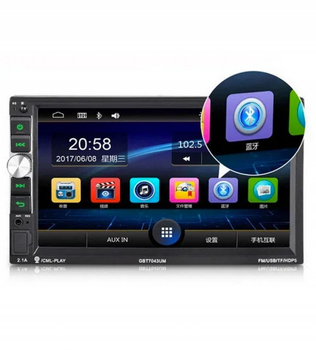 Автомагнітола 2DIN CRB 7 " 7043CRB MP5, Bluetooth, USB, SD + пульт на руль (без GPS) 1266