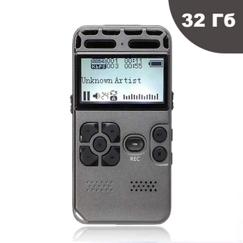 Диктофон цифровой с активацией голосом Lyker V35 Mp3, VOX, 30 часов записи 32 Гб
